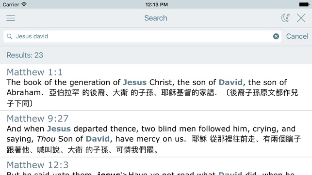 Chinese English Bilingual Bible King James Version(圖4)-速報App