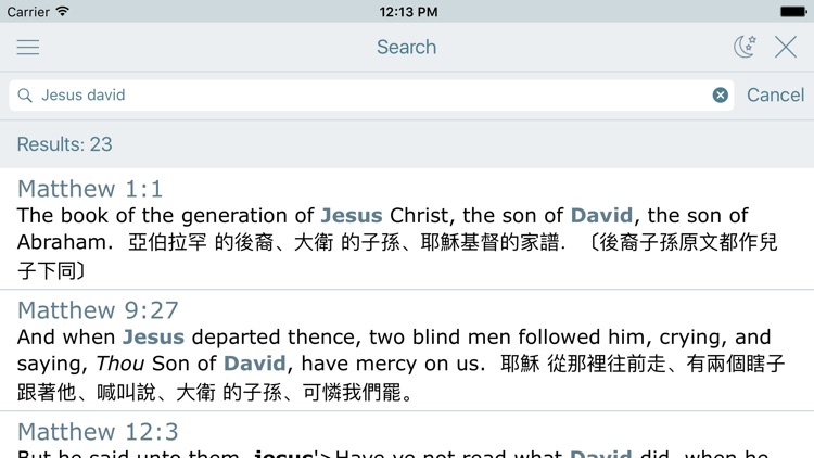 Chinese English Bilingual Bible King James Version screenshot-3