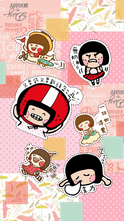 Chocolate Rain Stickers