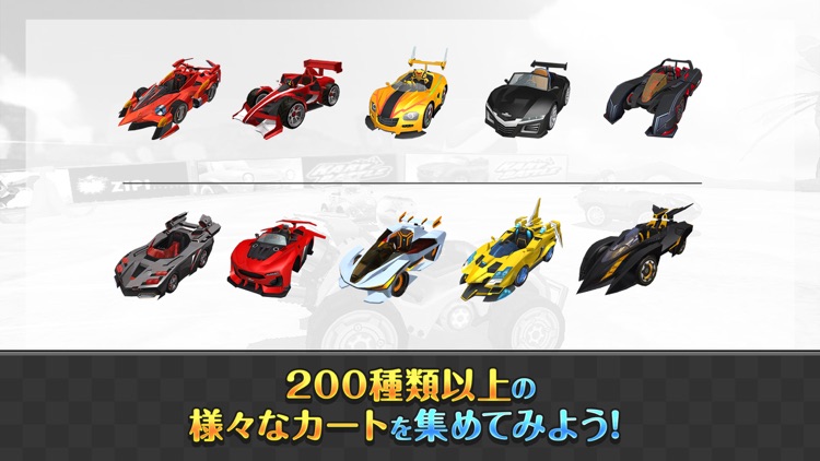 カートバトル(Kart Battle)