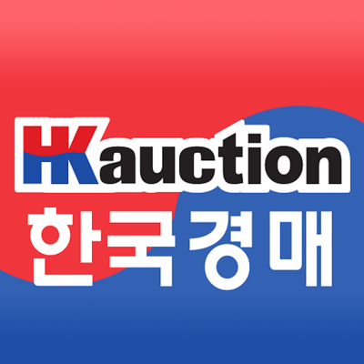 한국경매