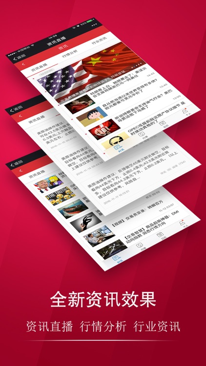 期乐财-期货原油黄金贵金属策略通交易软件