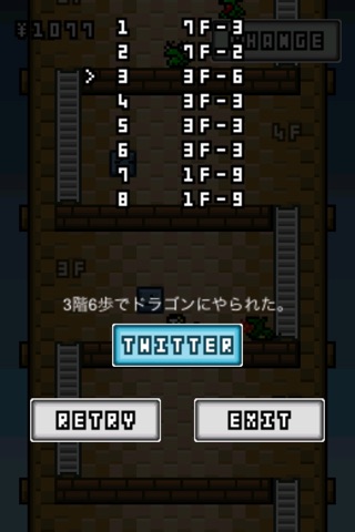 8StepTower screenshot 4