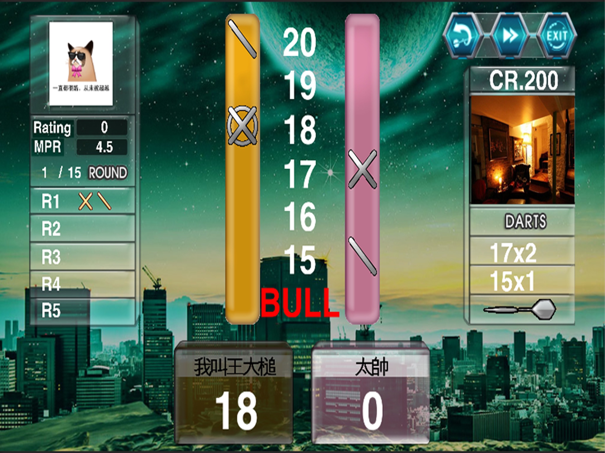 VDartsGame screenshot 4