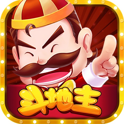 街机策略游戏-休闲棋牌合集 iOS App