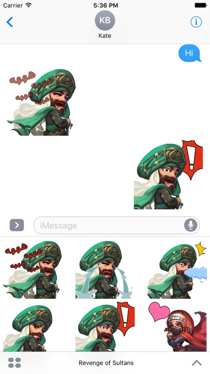ملصقات لإنتقام السلاطين
