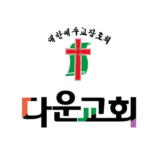 다운교회 icon