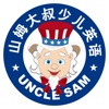 UncleSam
