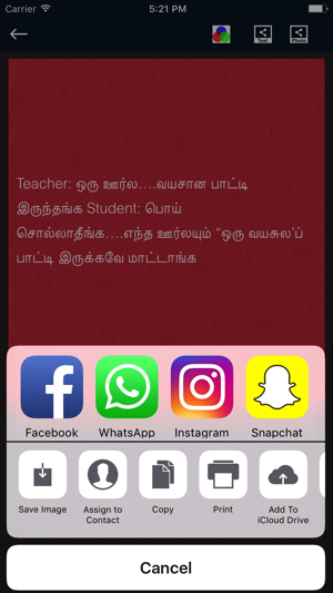 Tamil Status(圖5)-速報App