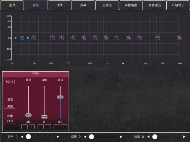 K-Audio-V2(圖2)-速報App