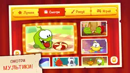 Game screenshot Om Nom Toons mod apk