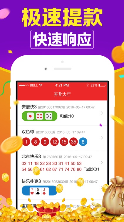 500VIP彩票-2017国民首选的彩票投注站!