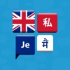 Icon Learn English Quickly - Phrases, Quiz, Flash Card