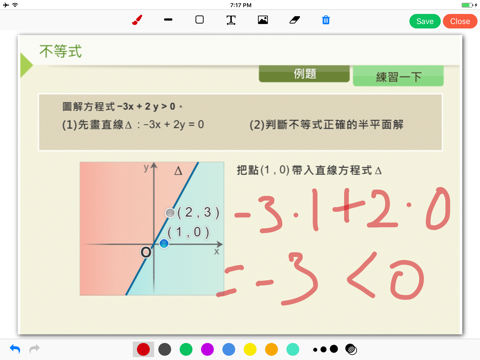 Digital Campus - Classroom screenshot 4