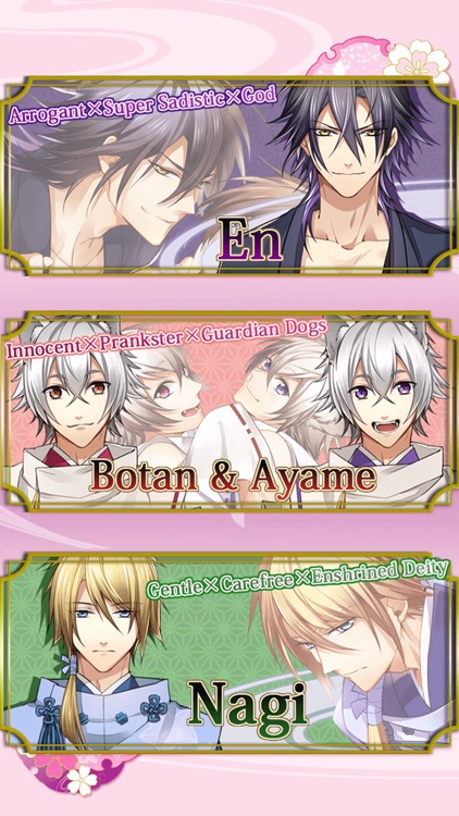 Guardian Deity screenshot-3