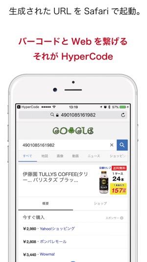 HyperCodePro(圖4)-速報App