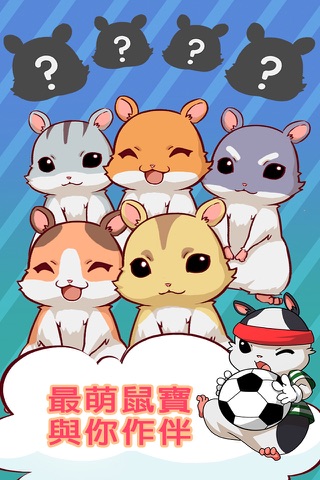 Mouse Quest - 哈姆太忙 screenshot 2