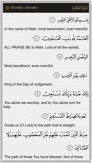 Quran ul Kareem(圖2)-速報App