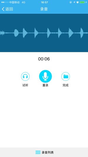 XOX Audio(圖3)-速報App