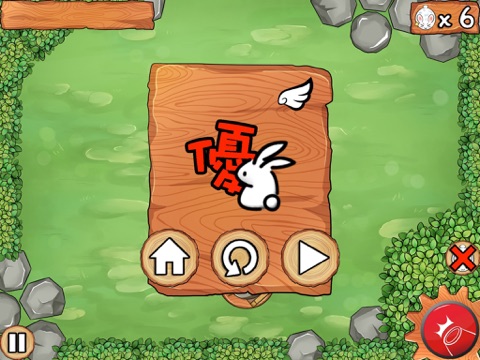 Bunnys Wing screenshot 4