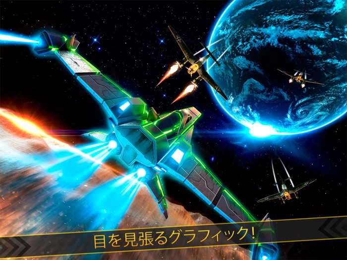 宇宙 コマンダー スペース シップ ウォーズ