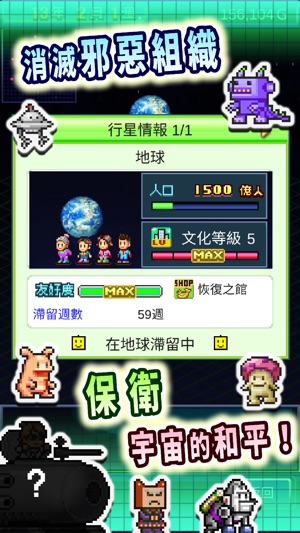 星之開羅君(圖4)-速報App