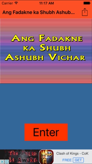 Ang Fadakne ka Shubh Ashubh Vichar- Organ Beats(圖1)-速報App