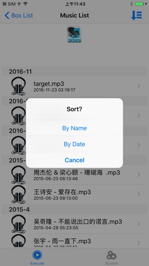 MySkyBox Music(圖1)-速報App