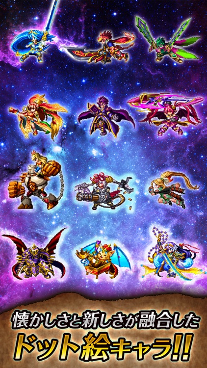 グランドサマナーズ【超本格王道RPG-グラサマ】