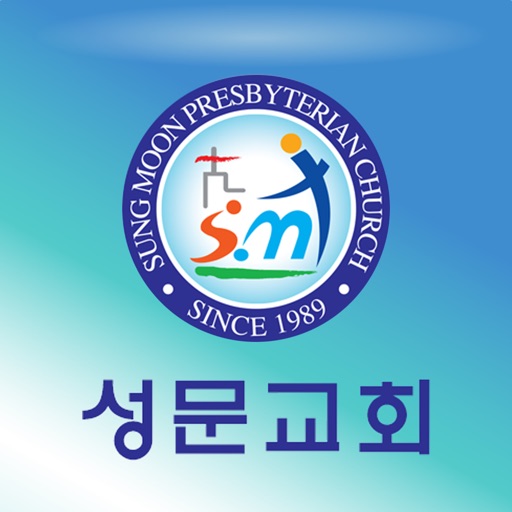 성문교회 icon