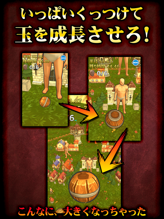Screenshot #6 pour くっつかれマンは◍あの玉◍ が大嫌い