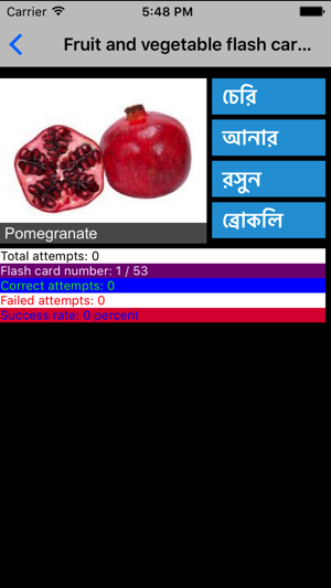 Learn Bengali(圖5)-速報App