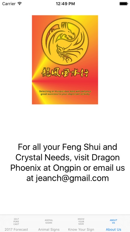 Feng Shui Guide 2017 screenshot-4