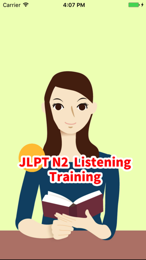 JLPT N2 Listening Training(圖1)-速報App