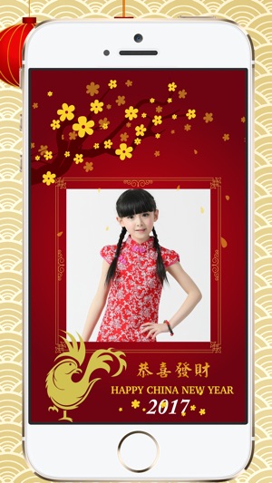 Chinese New Year: Lunar Spring Photo Frames(圖2)-速報App