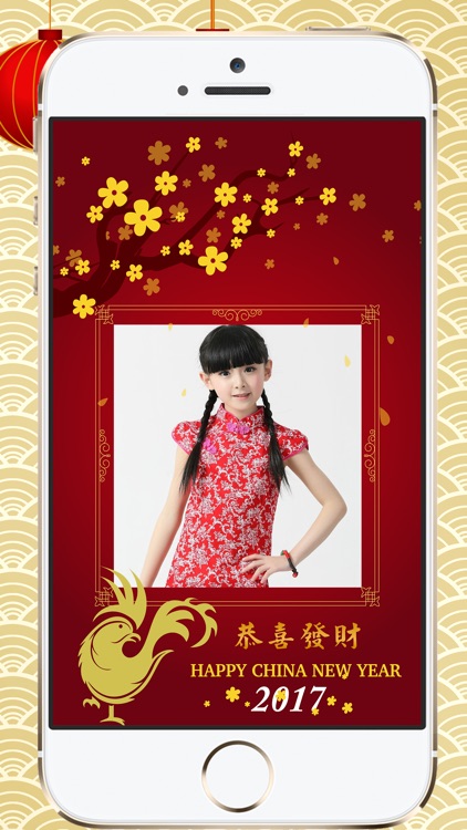 Chinese New Year: Lunar Spring Photo Frames