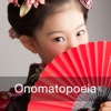 Upper Beginner Japanese - Onomatopoeia for iPad