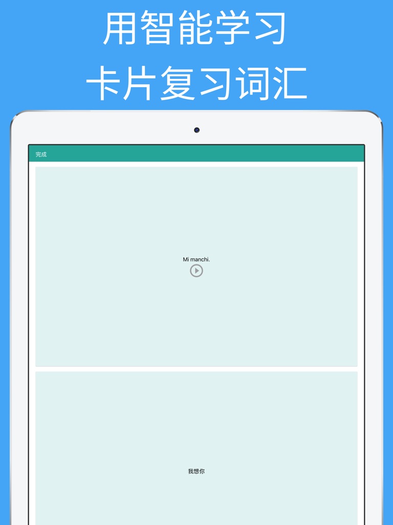 【图】零基础快速学意大利语 ，轻松入门学习意大利语语音。意大利语1000句(截图3)