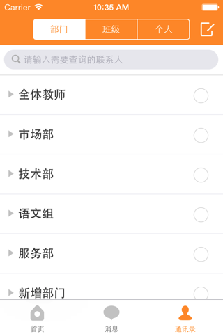 Hi宝贝 screenshot 3