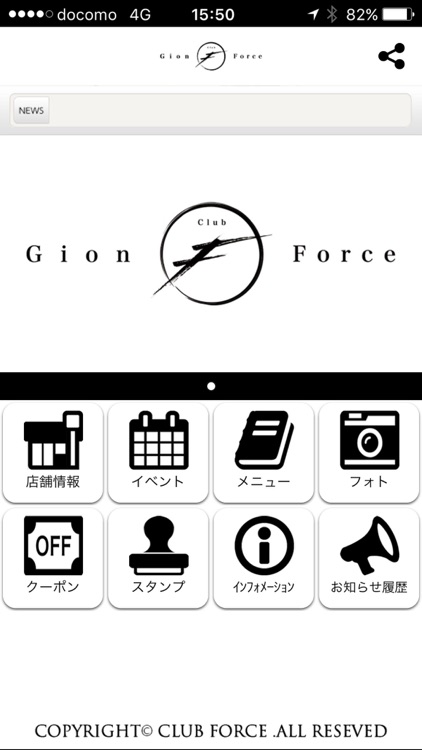 GION Club Force