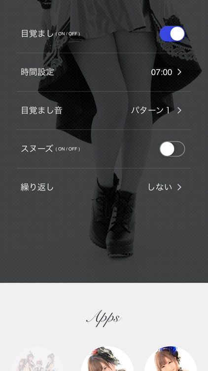 ハニースパイス目覚まし 伊藤里織編