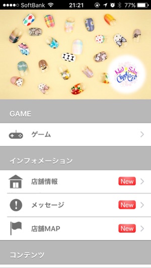 Nail Salon CharMant(圖2)-速報App