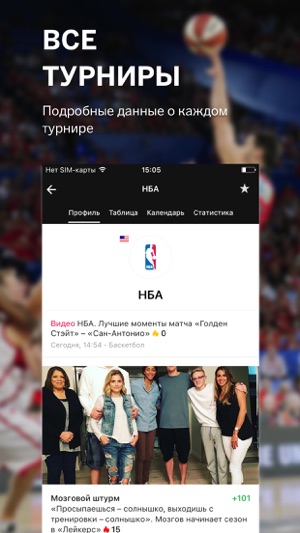 Tribuna.com Беларусь(圖4)-速報App