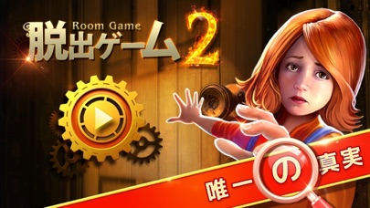 脱出ゲーム:謎の城脱出無料人気のスクリーンショット1 脱出ゲーム:謎の城脱出無料人気のスクリーンショット1