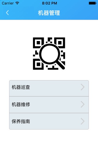 金佰乐 screenshot 3