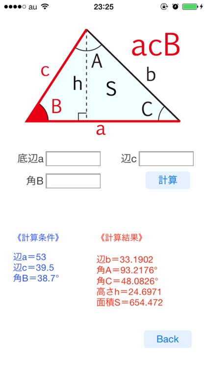 Triangle Select