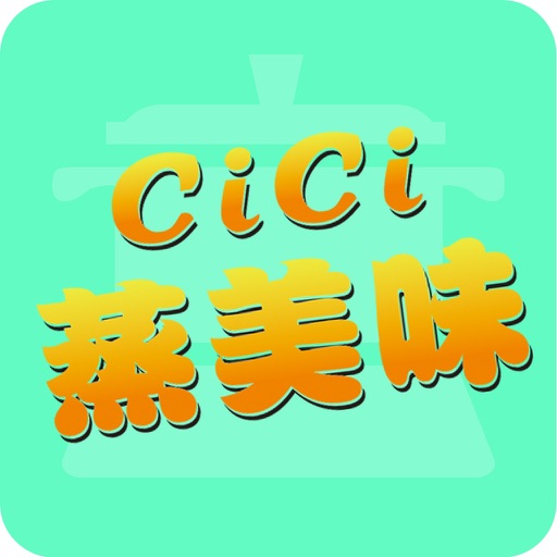 CiCi 小厨