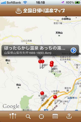 全国日帰り温泉マップ screenshot 2