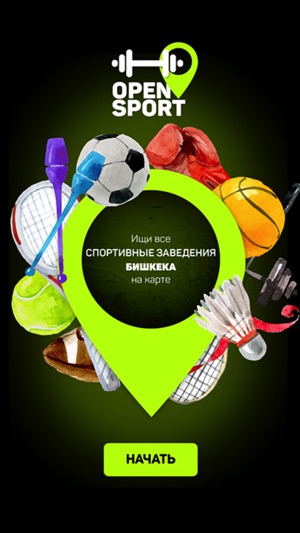 OpenSport