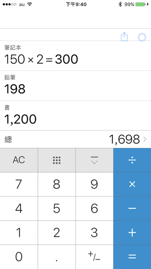 計算機+ CalculationBook(圖4)-速報App